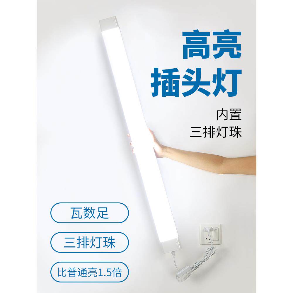 直插式超亮54W灯条形灯壁灯浴室卧室镜子前补光灯免接线Led一体机