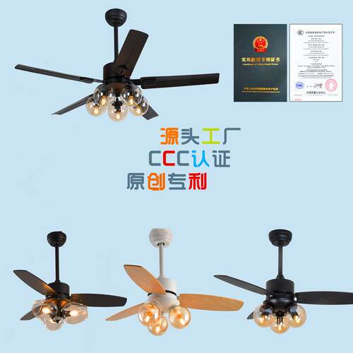 北欧魔豆餐厅吊扇灯现代简约客厅电风扇灯新款家用带风扇吊灯复古