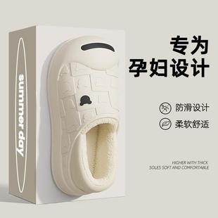 女士防水防滑棉拖鞋孕妇秋冬季2025新款室内家居软底包跟月子鞋女