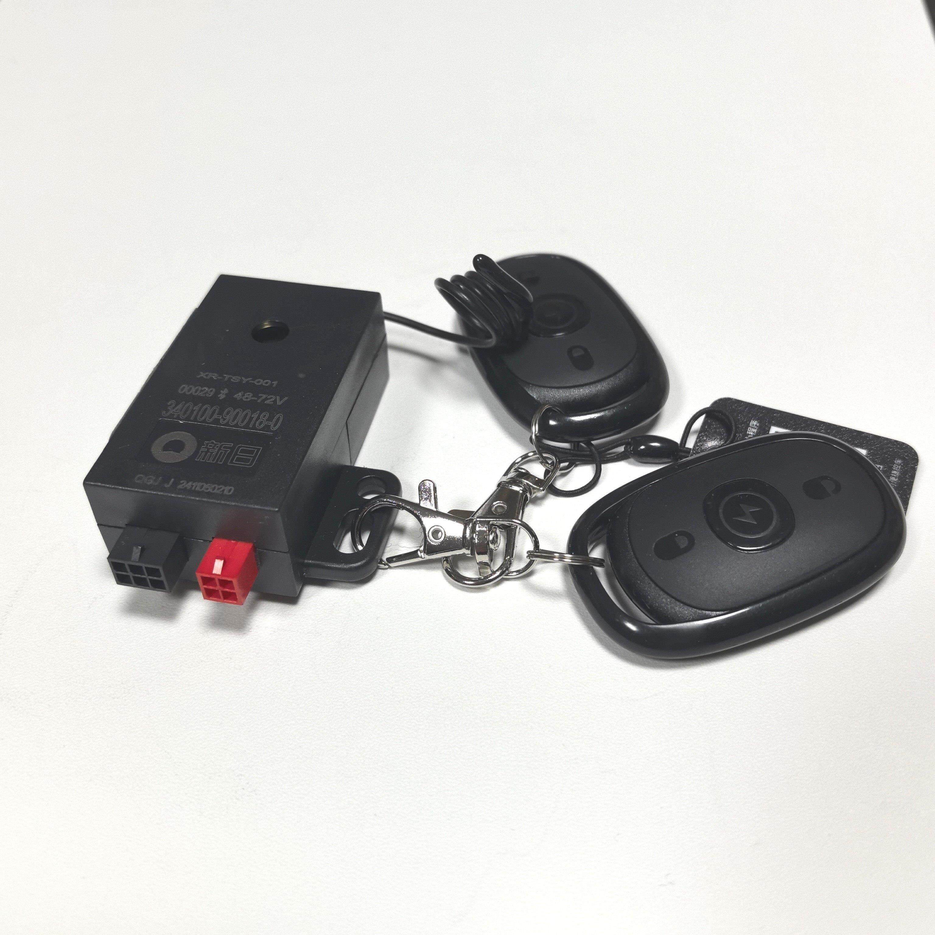 新日电动车专用双插头4+6防盗器警报器支持蓝牙原装正品