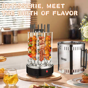 DSP 跨境出口电烧烤架带16根不锈钢烤串 丹松