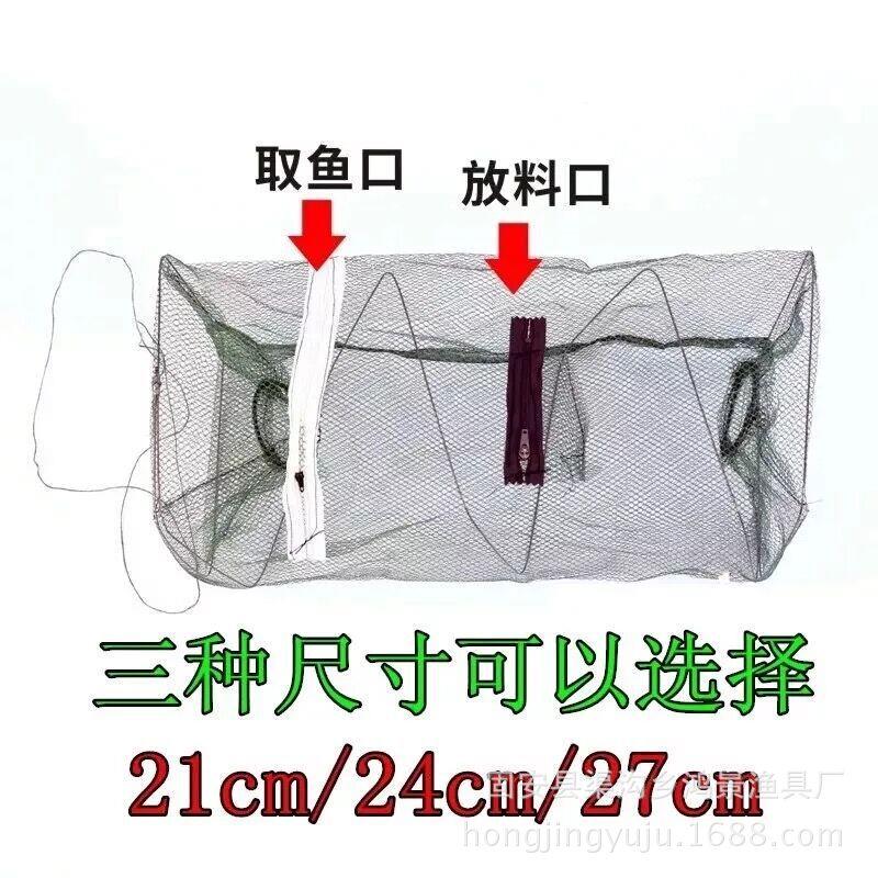 折叠小虾网 钓鱼用品鱼虾网两个进鱼口弹簧网 带饵袋渔具