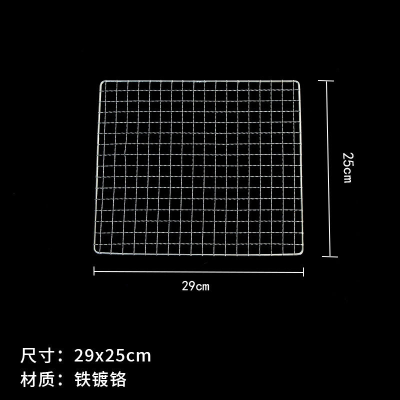 多规格食品级烧烤网长方形烧烤网片铁丝网格烧烤用具格子网烧烤架