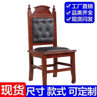 文员椅法椅主席椅宣告椅实木椅诉讼椅书记桌椅被告椅听审椅