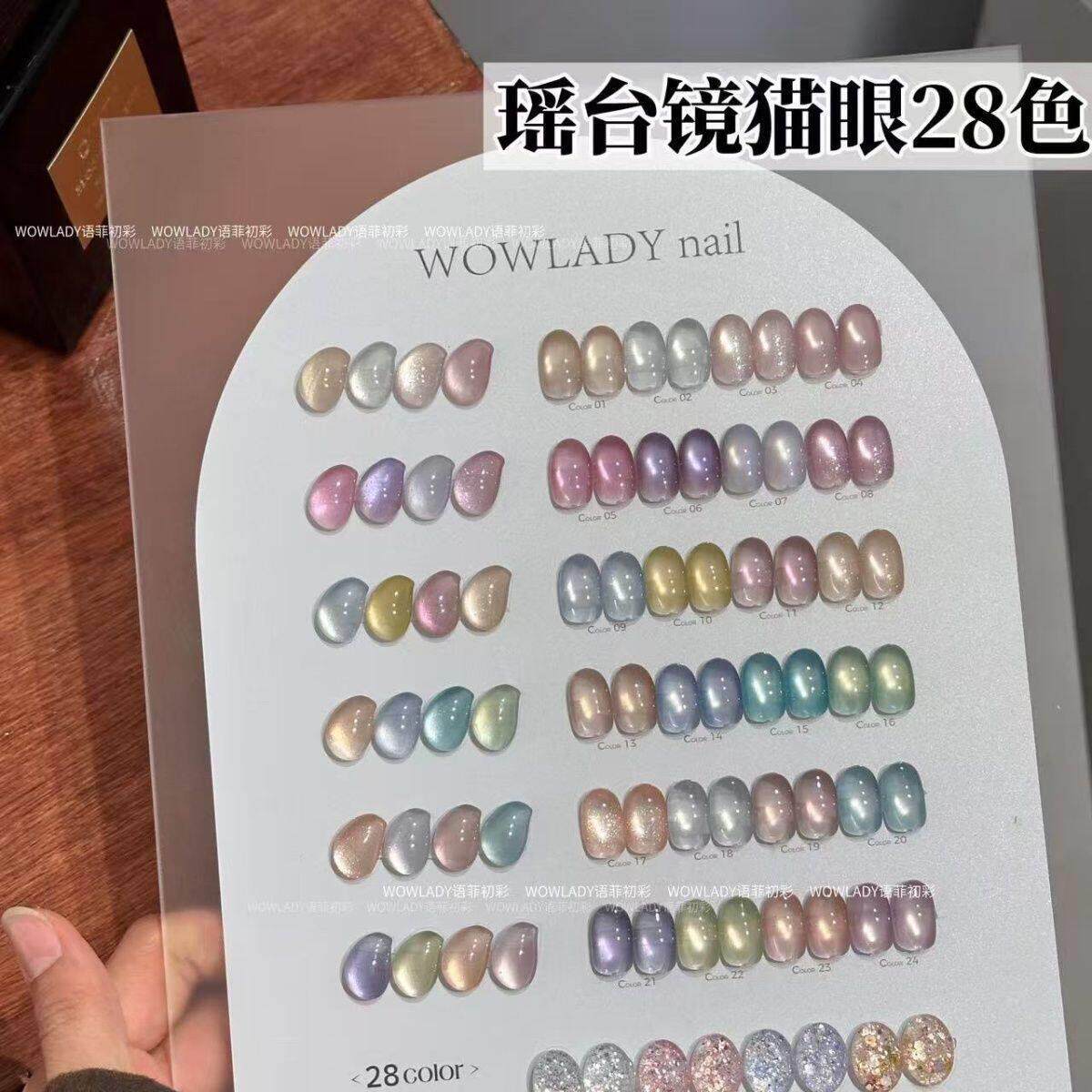 2026新款伈柚里28色瑶桌镜猫眼美博会新品玻璃珠猫眼胶美甲店专用