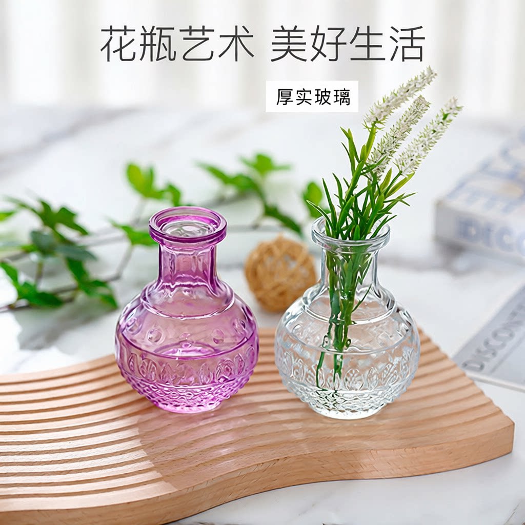 欧式复古插花花瓶浮雕水培玻璃瓶干花插花瓶组合套装厚实玻璃花瓶