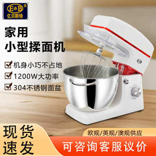 2001和面机110V电压1200W厨师机8L商用揉面家用搅拌机 跨境货源EB