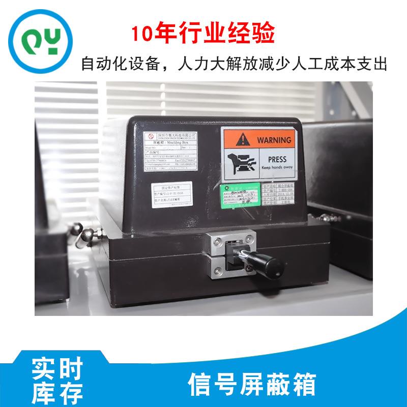 CH-5915信号屏蔽箱东莞市秋仪电子专业销售仪器现货低价出售