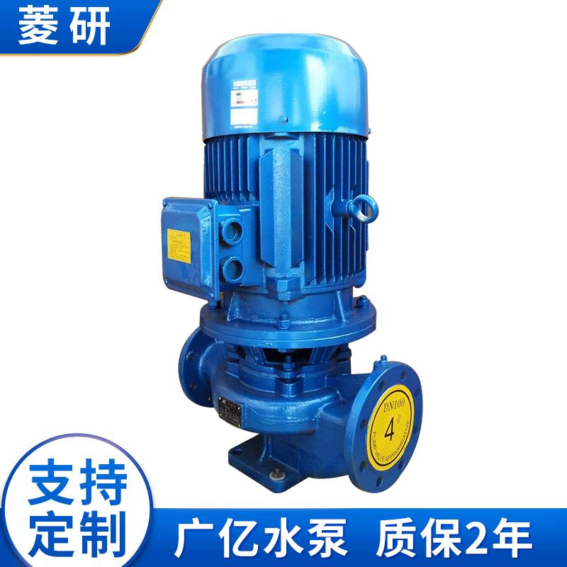 广亿冷却水泵2.5寸口径3kw大功率增压ISG50-160A管道离心抽水泵