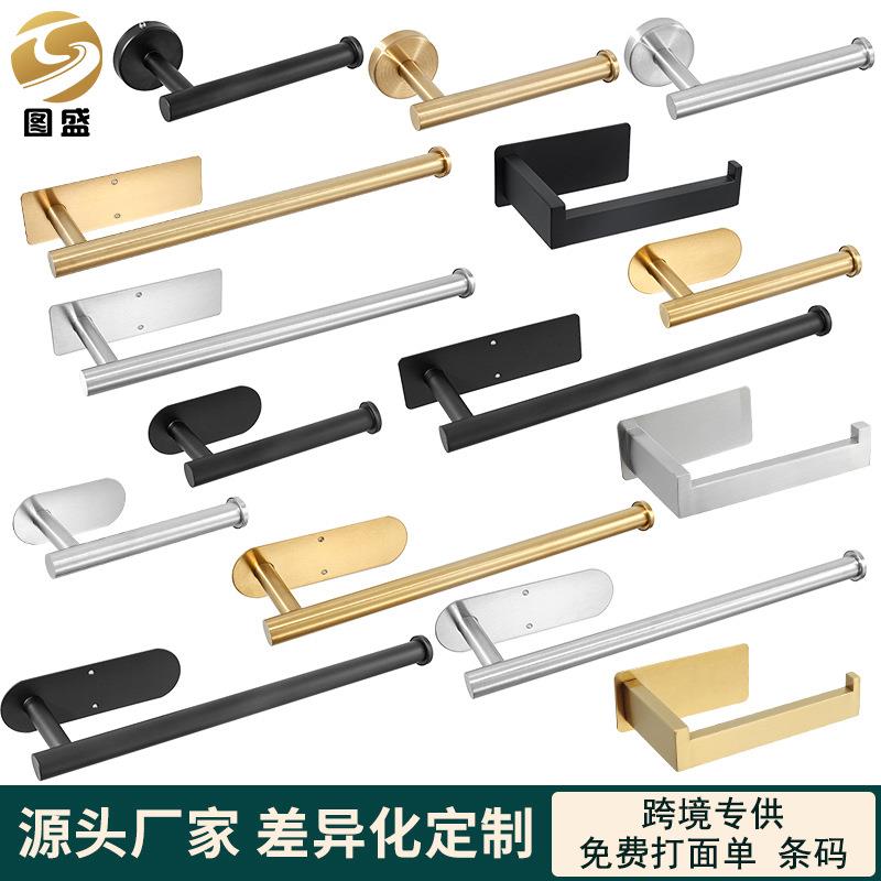 304不锈钢纸巾架 厨房浴室免打孔卷纸器保鲜膜厨房纸毛巾收纳架子