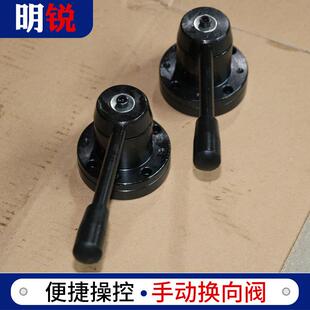 大量供应超高压手动换向阀液压换向阀电磁换向阀三位四通