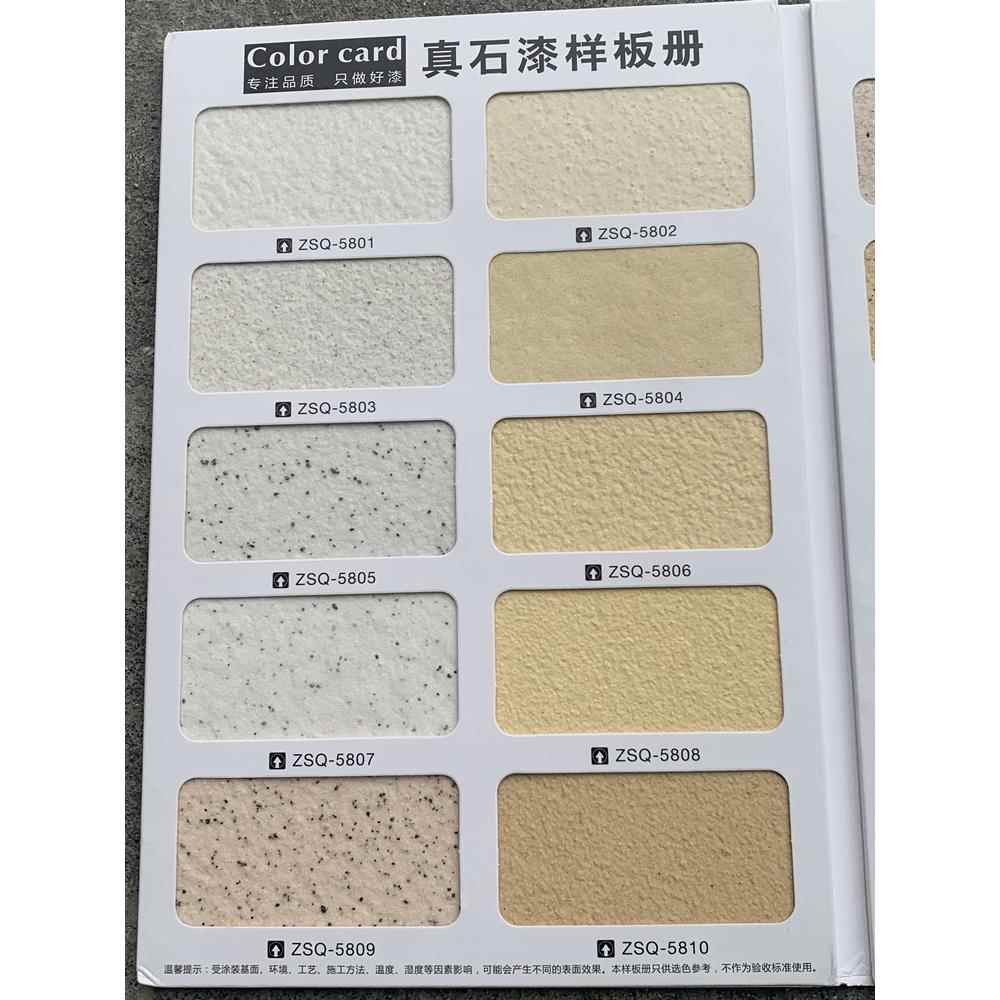 采购产品外墙涂料,真石涂料,彷大理石涂料,石材片状涂料,天然