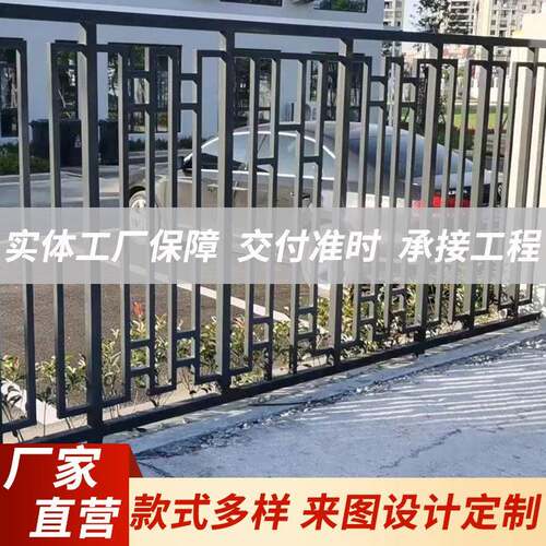 户外围栏铁栅栏锌钢围墙护栏锌钢护栏小区铁艺护栏室外庭院别墅