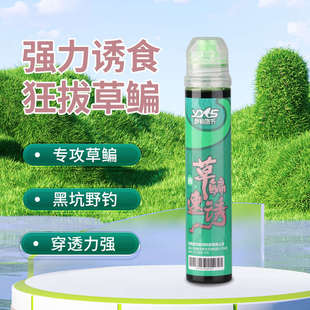 洗脚水草鱼鳊鱼翘嘴添加剂复合果酸开口剂鱼饵诱鱼