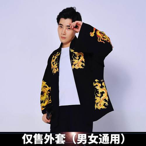 正品女团演出服套中国风士舞韩服装爵国潮舞打歌服国潮年会舞装蹈