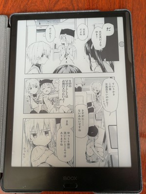 文石BOOX Note2阅读器好不好,一定要注意这几点了