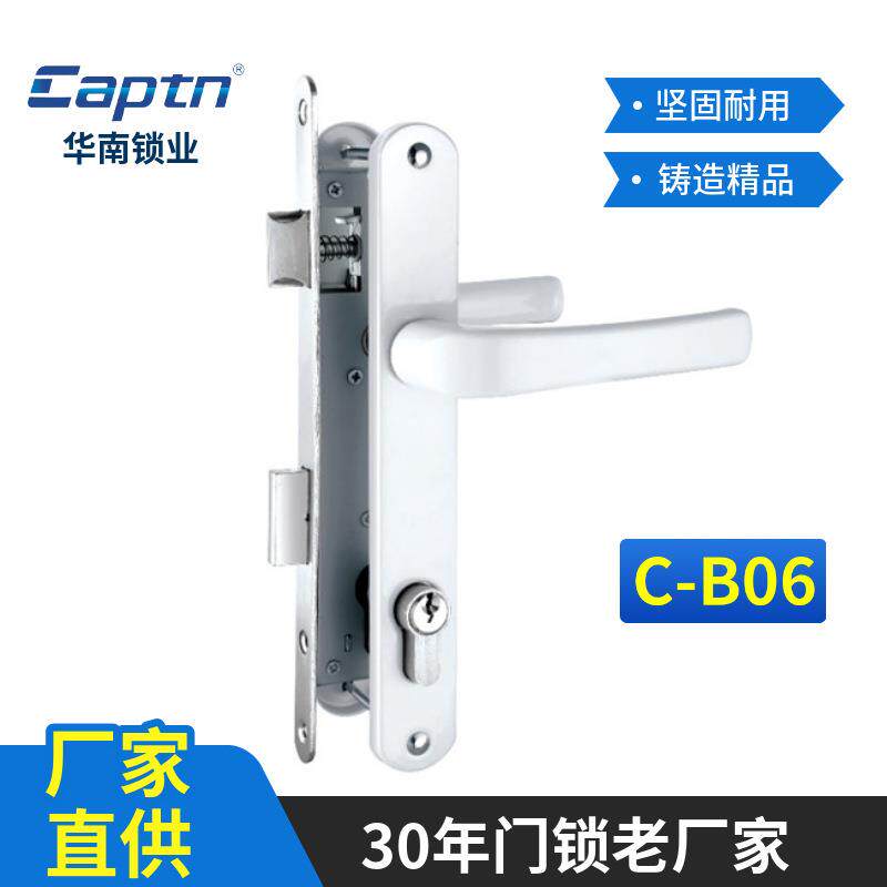 华南CB06门锁执手门把手平开门执手塑钢门锁门把手面板断桥图片