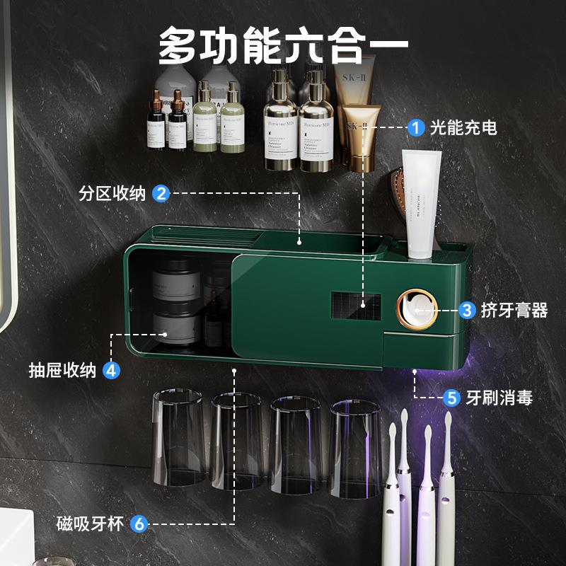 牙刷架挤牙膏器免打孔壁挂置物架漱口杯牙具收纳盒牙刷智能消毒
