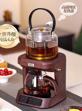 萃礼萃茶机全自动蒸汽煮茶壶喷淋式煮茶器2025新款养生壶自动上水