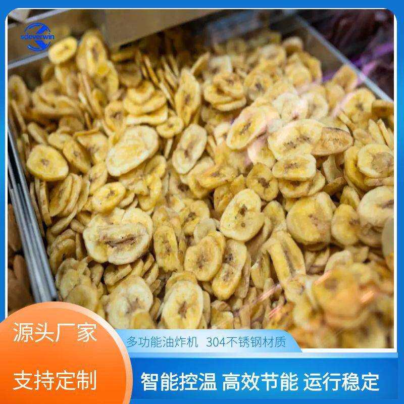 商用丸子油炸流水线设备全自动小酥肉油炸机设备小龙虾油炸流水线