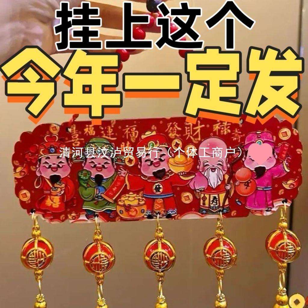 五路挂件中国风浮雕桃木工艺喜庆装饰流苏中国结