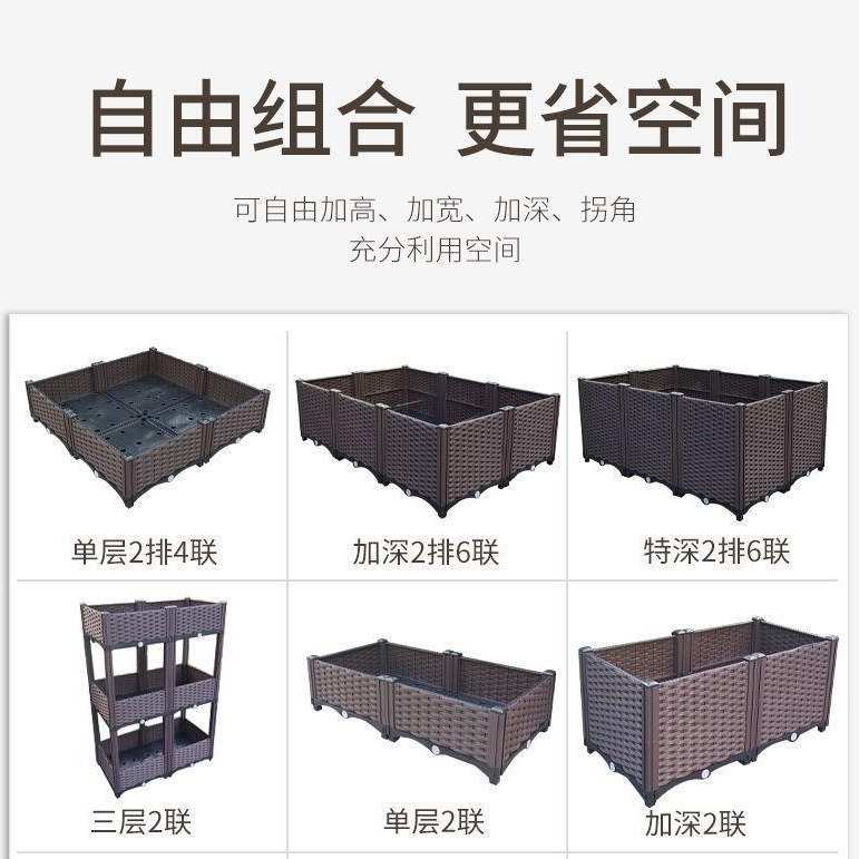室内种菜专用箱围栏式花盆塑料天台户外阳台楼顶种花的围栏种植箱