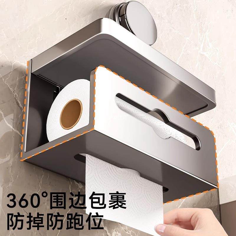 纸盒卷巾纸架吸盘厕卫生间德抽纸浴室所厕无品牌/纸盒壁挂免国打