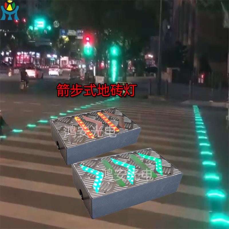 智慧斑马线地砖灯行人交通警示灯智能光控发光地砖灯低头族人行灯
