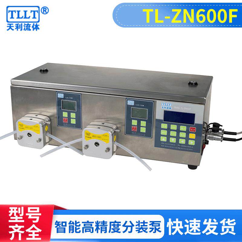 TL-ZN600F智能灌装型蠕动泵色素油漆削切液用灌装蠕动泵
