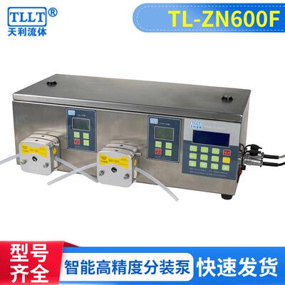 TL-ZN600F智能灌装型蠕动泵 色素油漆削切液用灌装蠕动泵