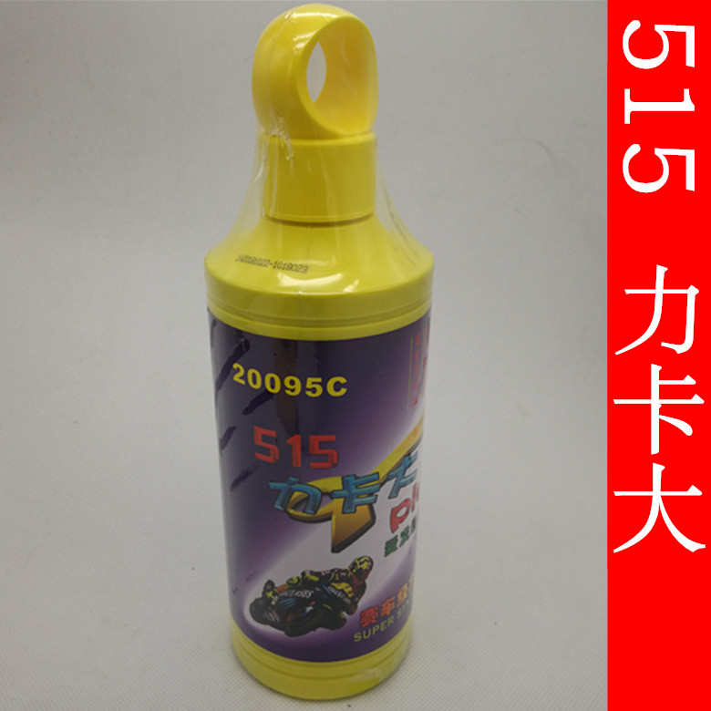 台湾515 20W-50 1L SM级摩托车机油 四冲程 发动机润滑油包邮