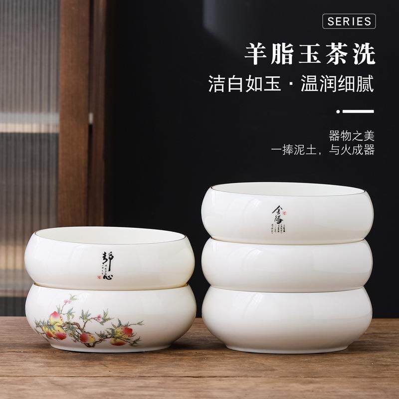 德化羊脂玉白瓷茶洗大号杯洗水洗碗水盂茶渣桶烟灰缸功夫茶道配件