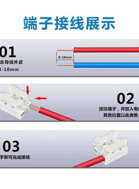 快接1 /-接线电线端子按压灯具式led夹头快速3/2/接线连接拔4ch插