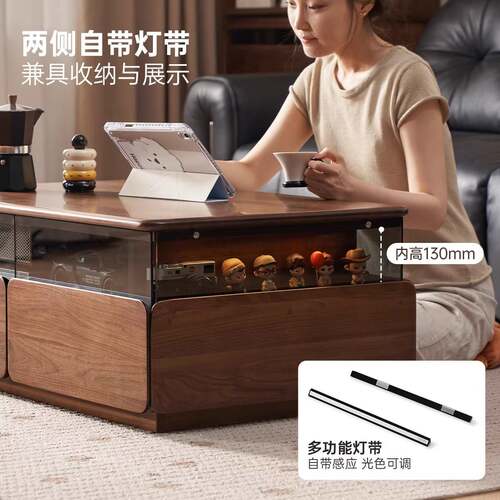 莫纳什茶几实木茶几客厅复古黑胡桃木多功能双抽储物茶桌茶台