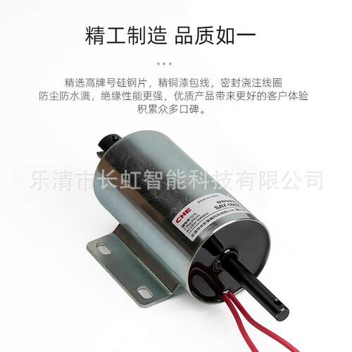 SAY-1602/01静音电磁铁 SSAB SSD-16 推拉 交直流 长行程SOLENOID