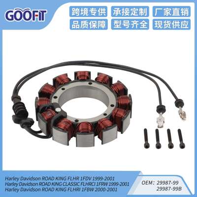 点火线圈定子适用Harley 29987-99 ROAD KING FLHR 1FDV 99-01