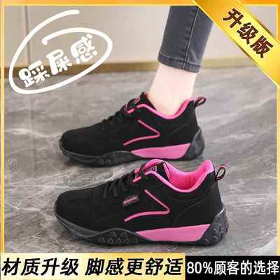 高档踩屎感软底北老运动鞋女妈妈京鞋春加绒轻便秋皮面休闲旅游鞋
