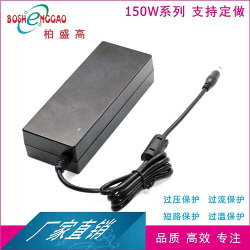 150W 韩规KCC标准30V5A CE PSE CCC认证印度VDE认证欧规BX足安