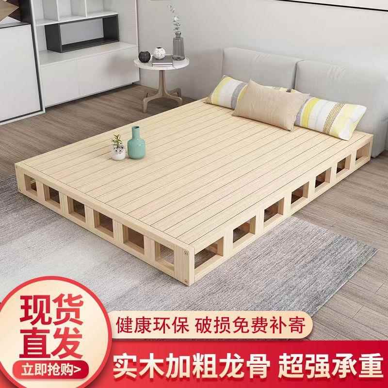 实木榻榻米地护脊护腰1店酒床无靠落背1.2日式现代简约1米EKU.5床