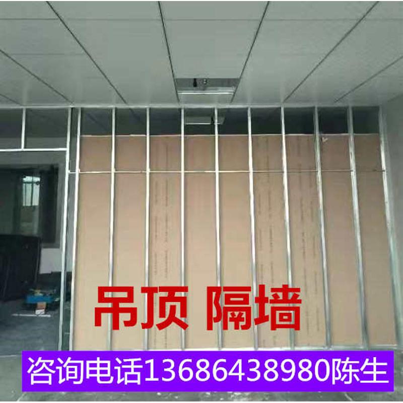 承接深圳办公室隔断墙天花吊顶隔音石膏板轻钢龙骨隔墙专业施工队