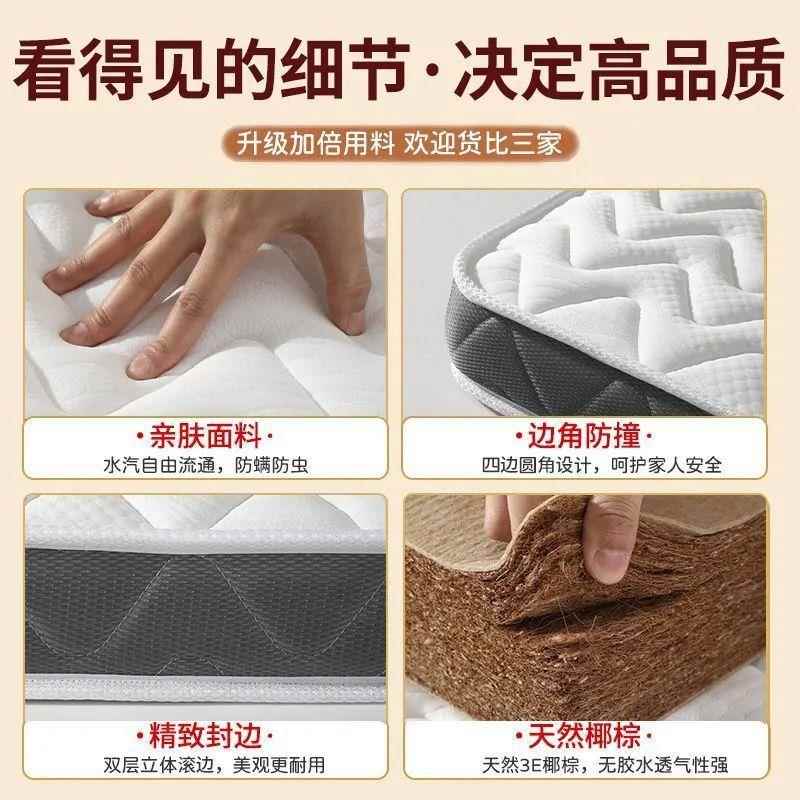 椰床垫家卧室床垫18x2米护脊儿棕童用垫厂家直供.榻榻米垫厂工厂