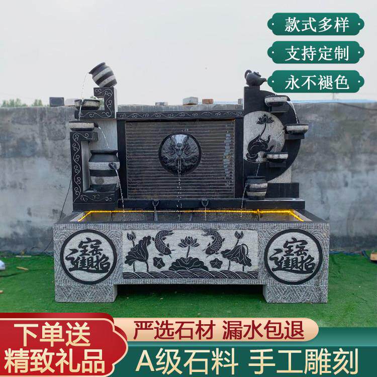 石雕流水摆件青石石盆流水景观组合石材假山水幕墙石头鱼缸水系