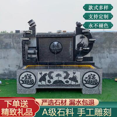 石雕流水摆件青石石盆流水景观组合石材假山水幕墙石头鱼缸水系