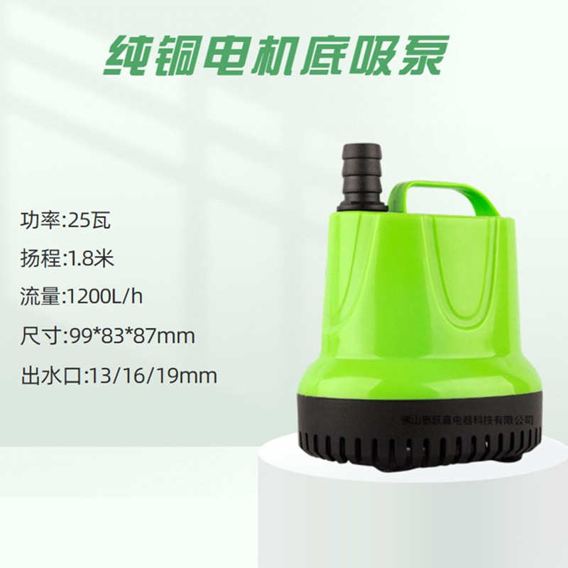 缸底小型水族箱过滤器水泵静音鱼池龟循环微型泵潜水泵吸家用鱼缸