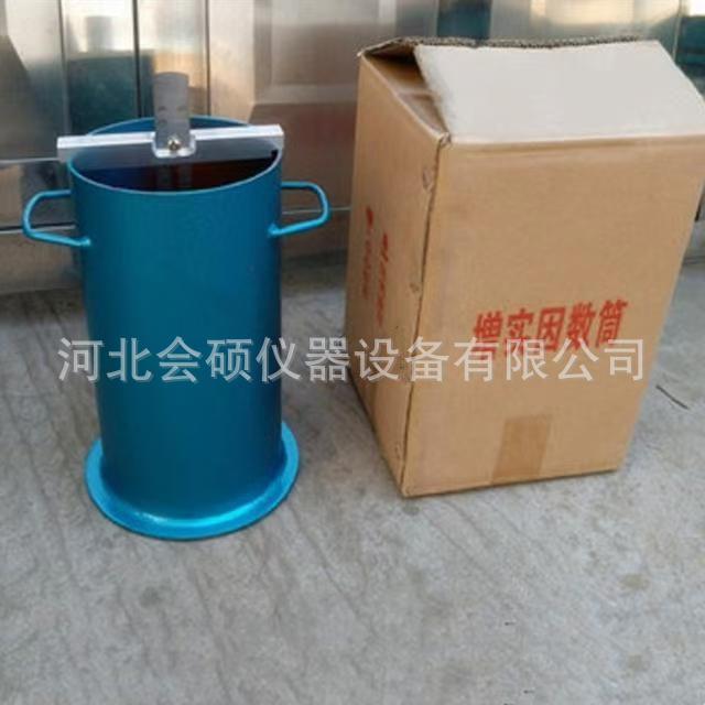 土工试验仪器 混凝土增实因数筒测定仪 ZST-2增实因素桶增实因数