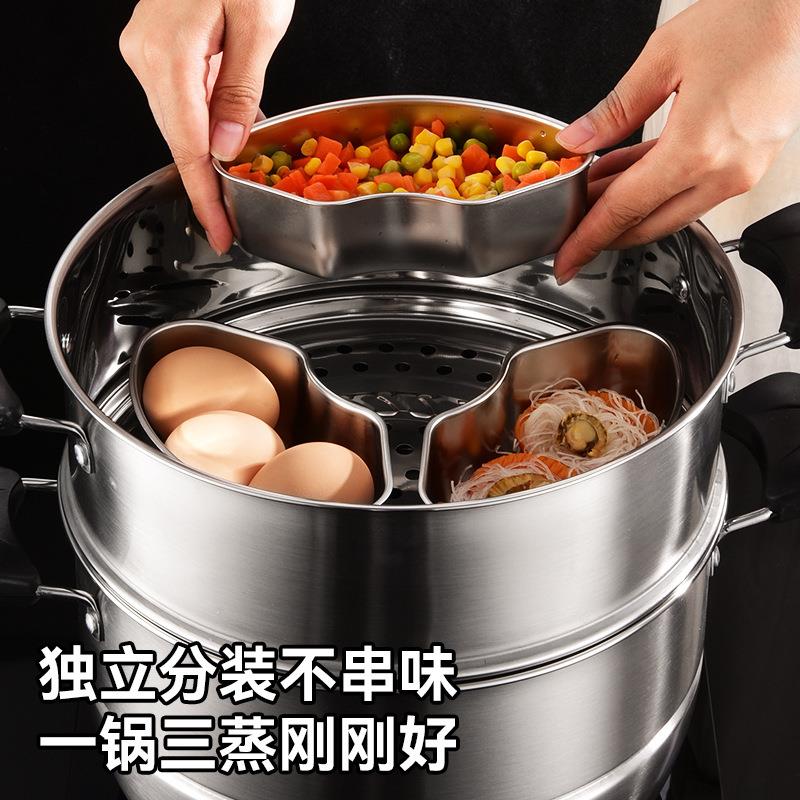 不锈钢节能蒸锅配件 PP蒸盒 电饭锅微波炉扇形蒸杯蒸碗液体组合