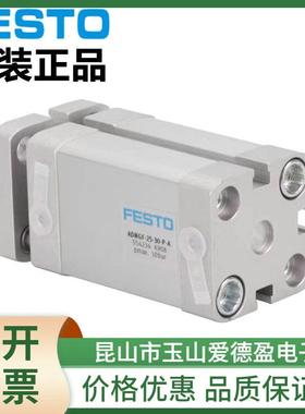 FESTO费斯托气缸DSBC-32-25-40-50-63-80-100-125-160-200PPVA-N3