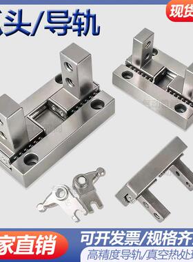 MHZ2手指气缸爪头MHZL2-10D16D2/20D1/25/32/40N平行夹爪导轨配件