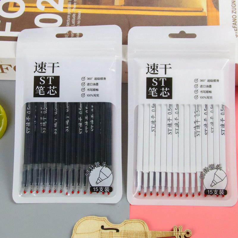 15支袋装ST头速干笔芯塑料按动中性笔配件替芯按压水笔替换芯
