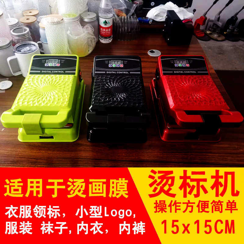 动*热印花机手机器画转印15平面15服装小型烫批发厂家新款平板,办公设备/耗材/相关服务,烫金机/压烫机,淘宝优惠券,粉丝福利购,淘宝优惠卷